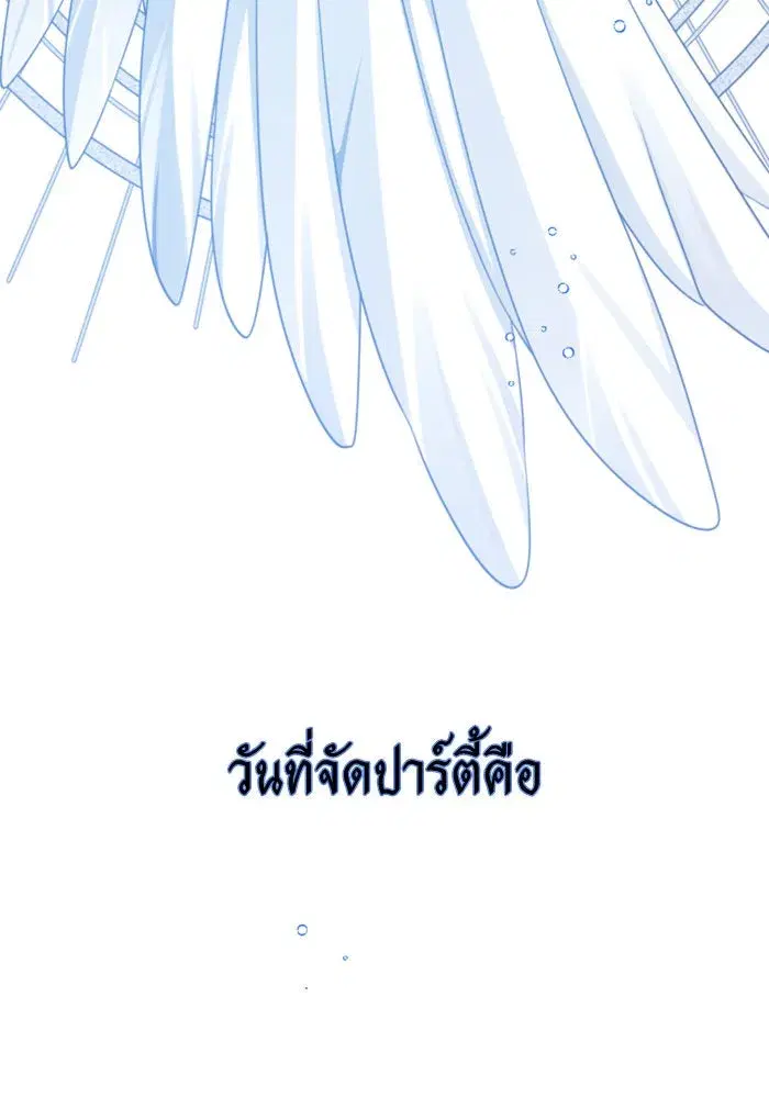 หน้า 68 จาก 195