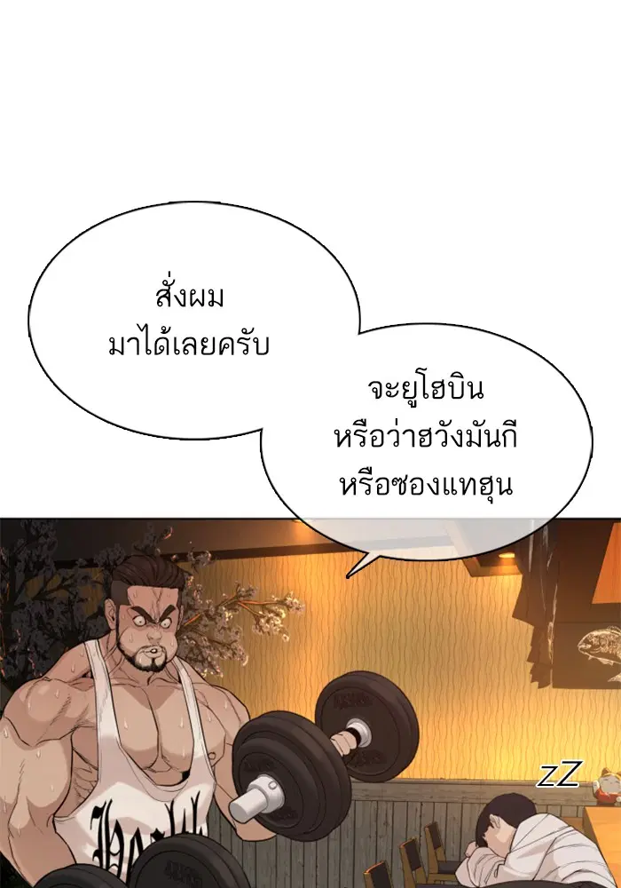 หน้า 82 จาก 183