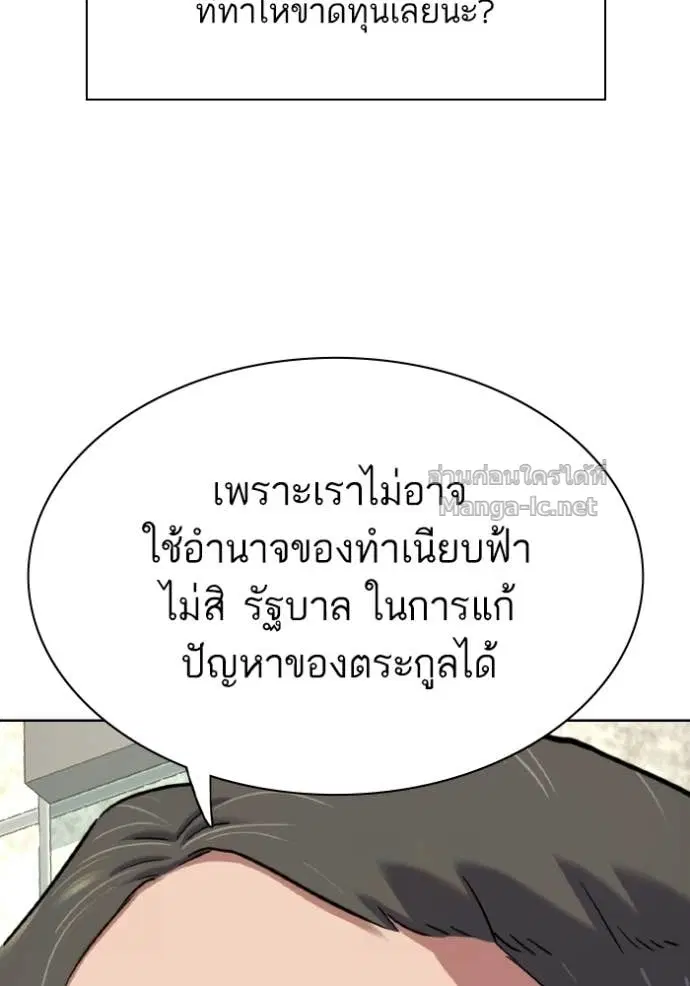 หน้า 141 จาก 152