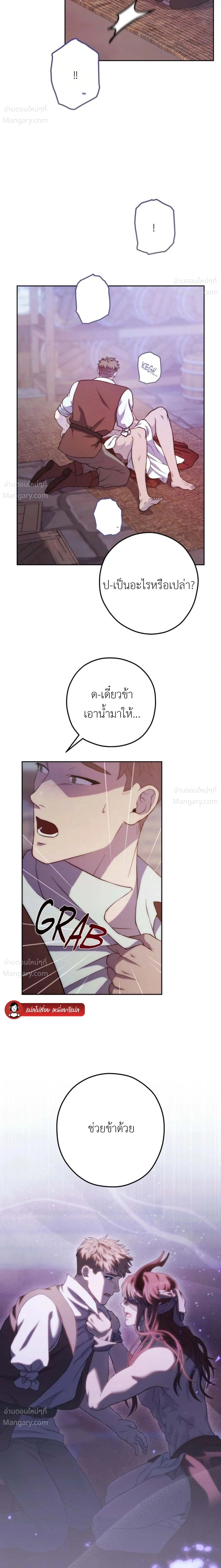 หน้า 24 จาก 31