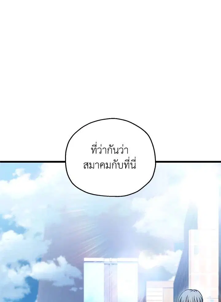 หน้า 15 จาก 119