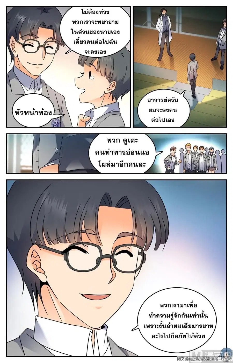หน้า 4 จาก 12