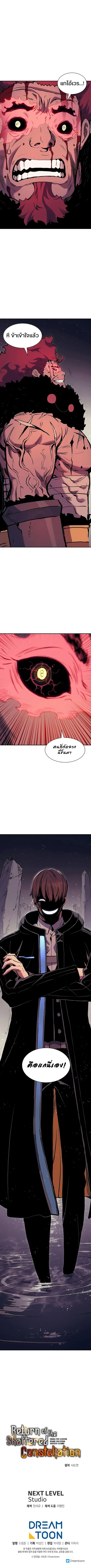 หน้า 14 จาก 14