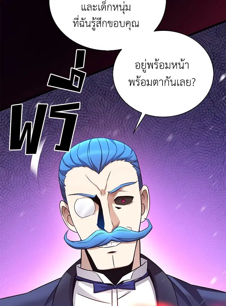 หน้า 27 จาก 101