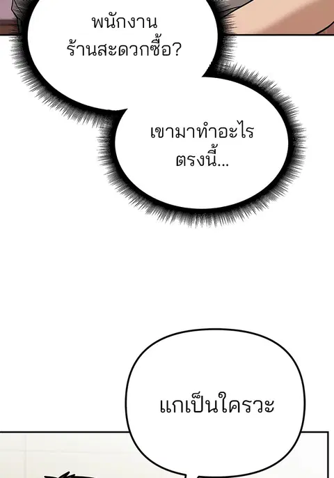 หน้า 56 จาก 256