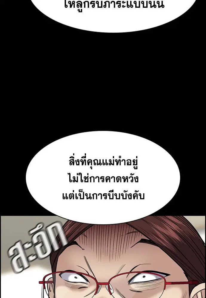 หน้า 59 จาก 127
