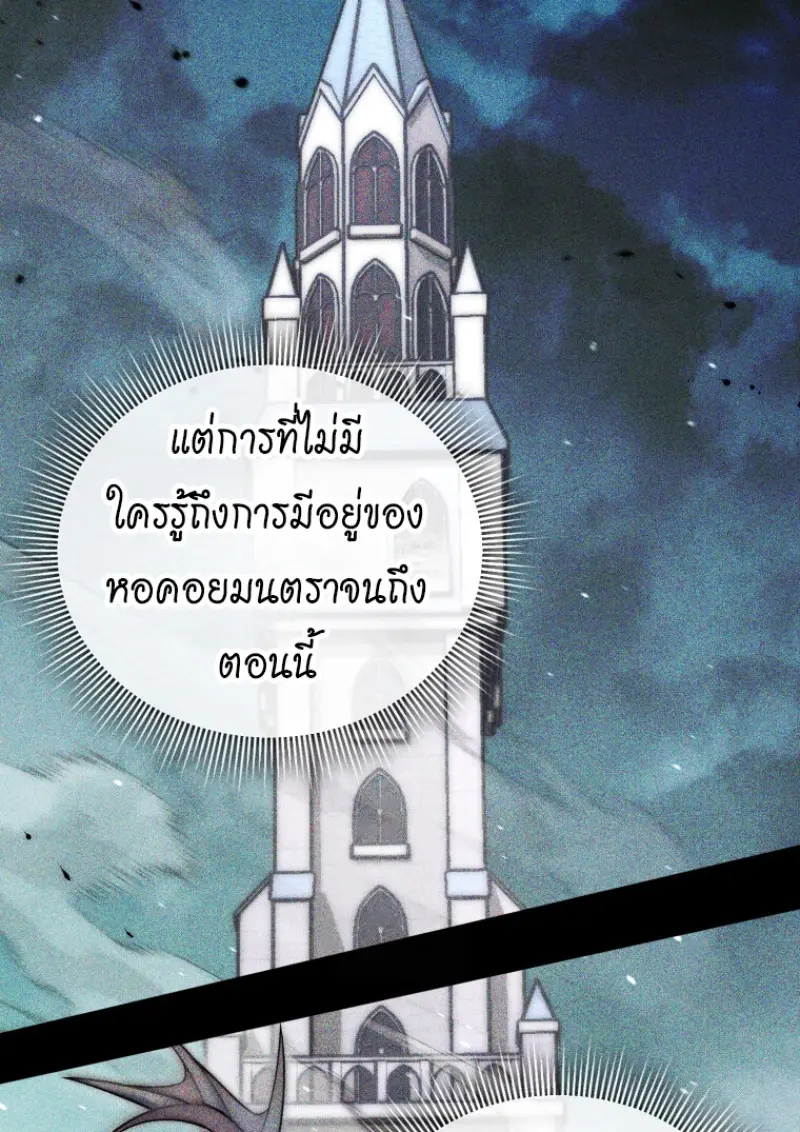 หน้า 76 จาก 138