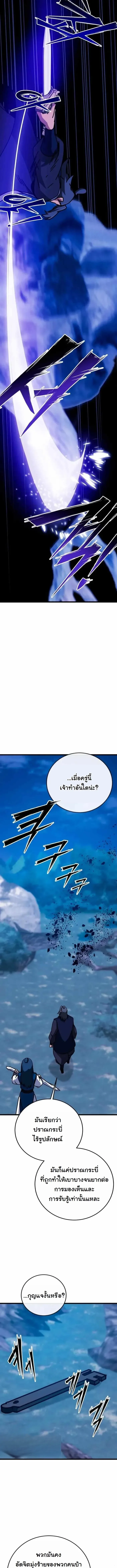 หน้า 17 จาก 20