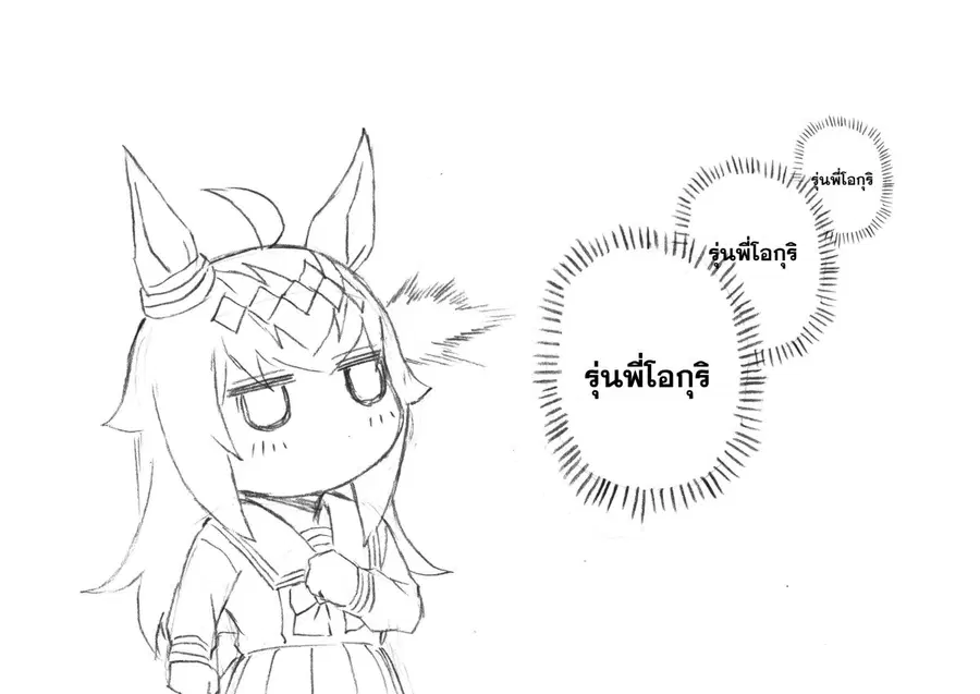 หน้า 19 จาก 20