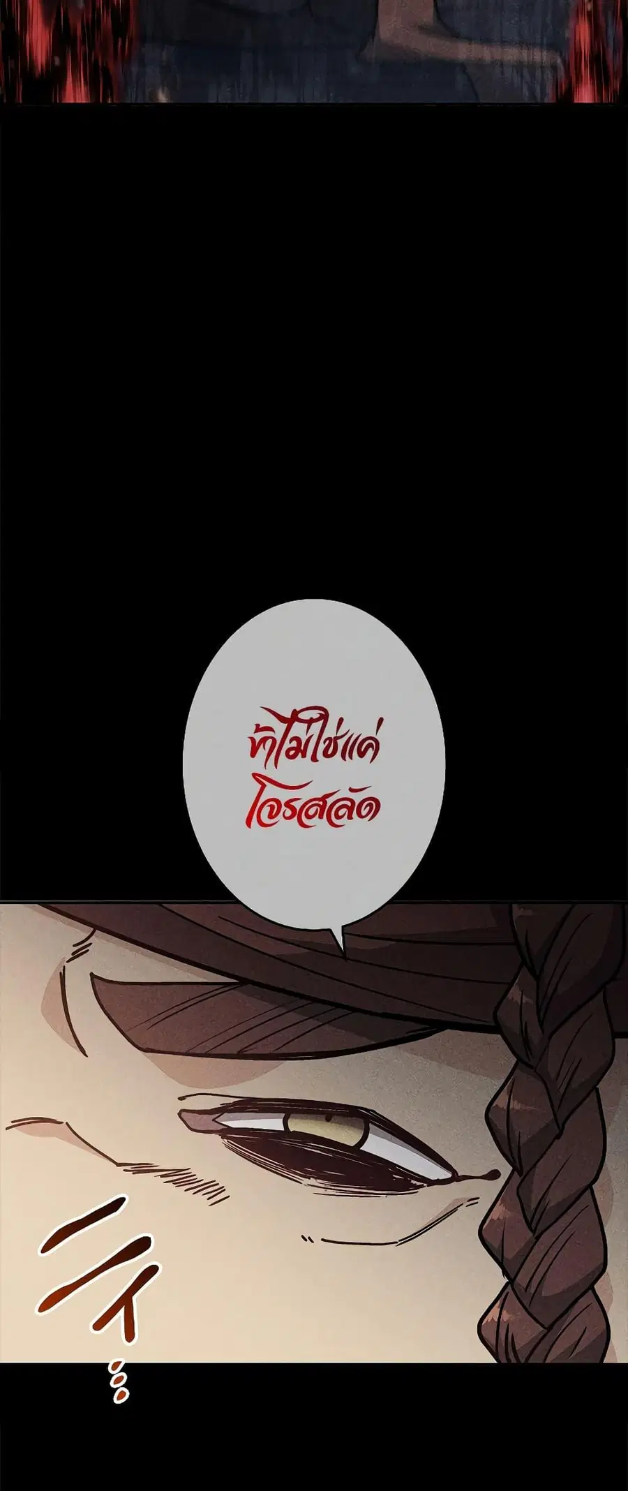 หน้า 74 จาก 80