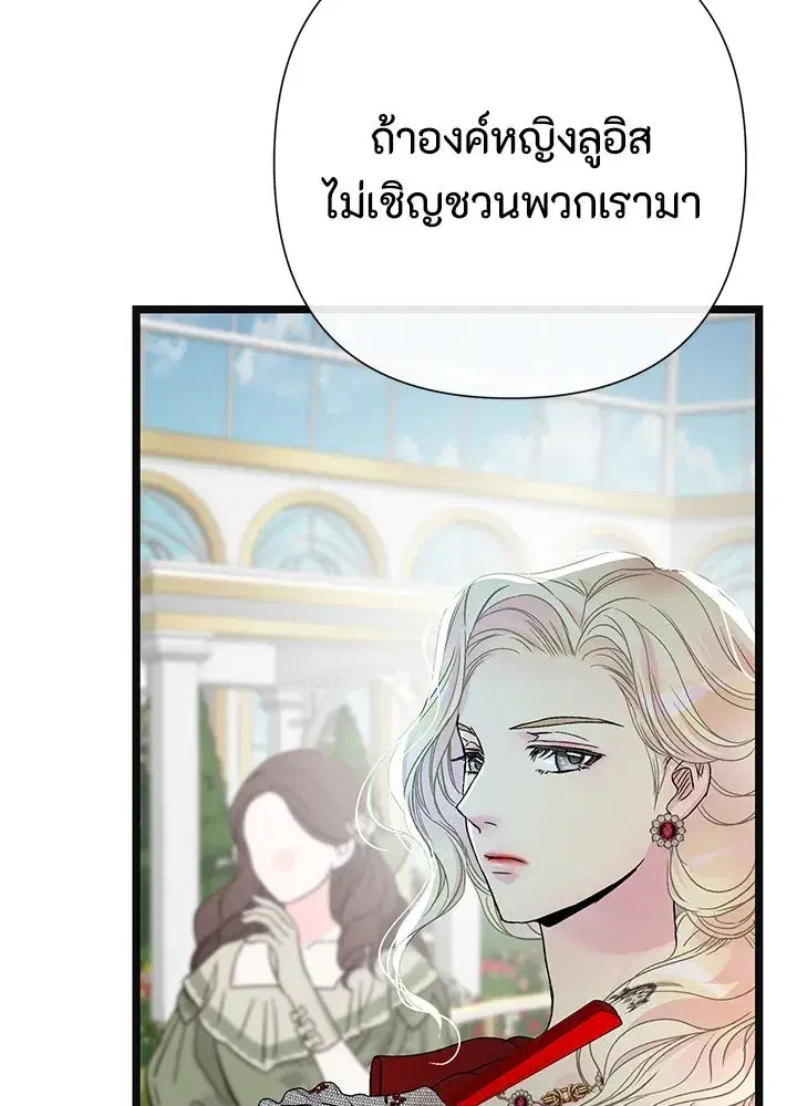 หน้า 119 จาก 128