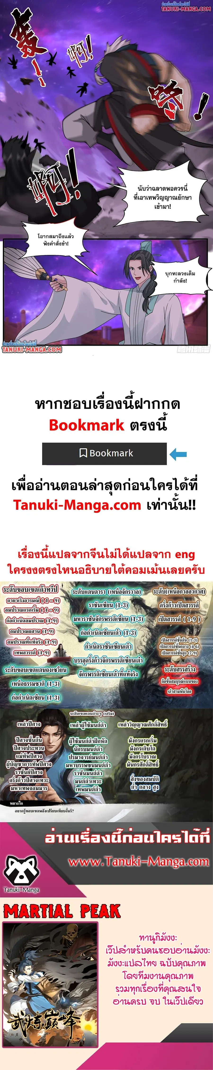หน้า 12 จาก 12