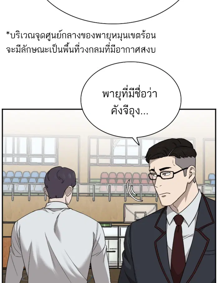หน้า 41 จาก 123
