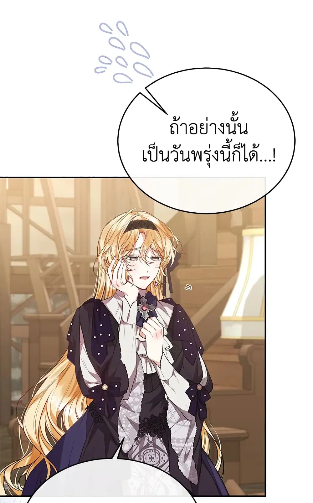 หน้า 27 จาก 61