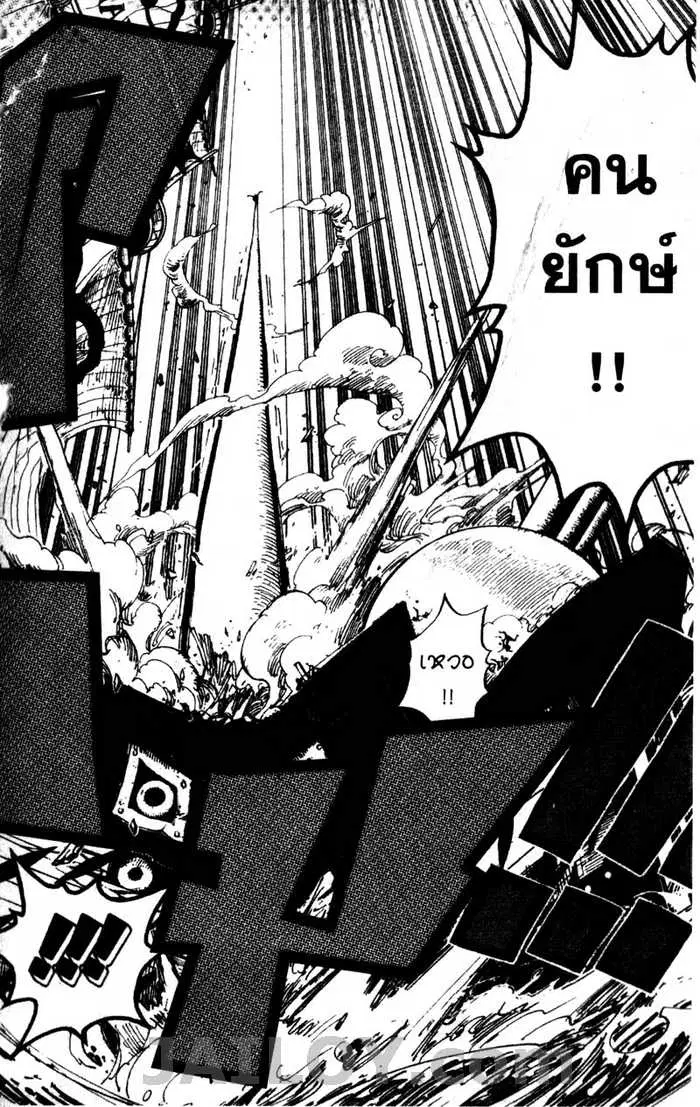 หน้า 13 จาก 21