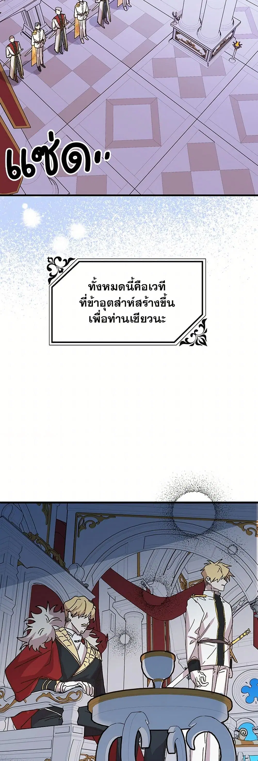 หน้า 39 จาก 45