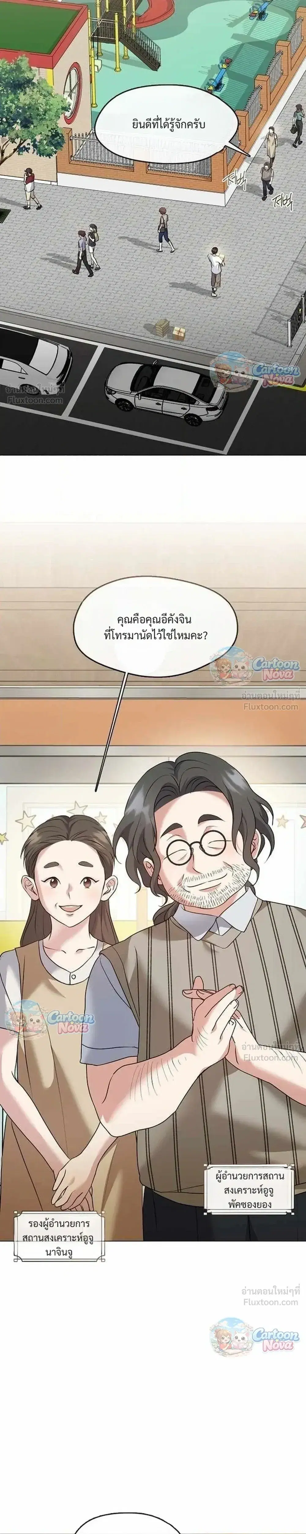 หน้า 13 จาก 30