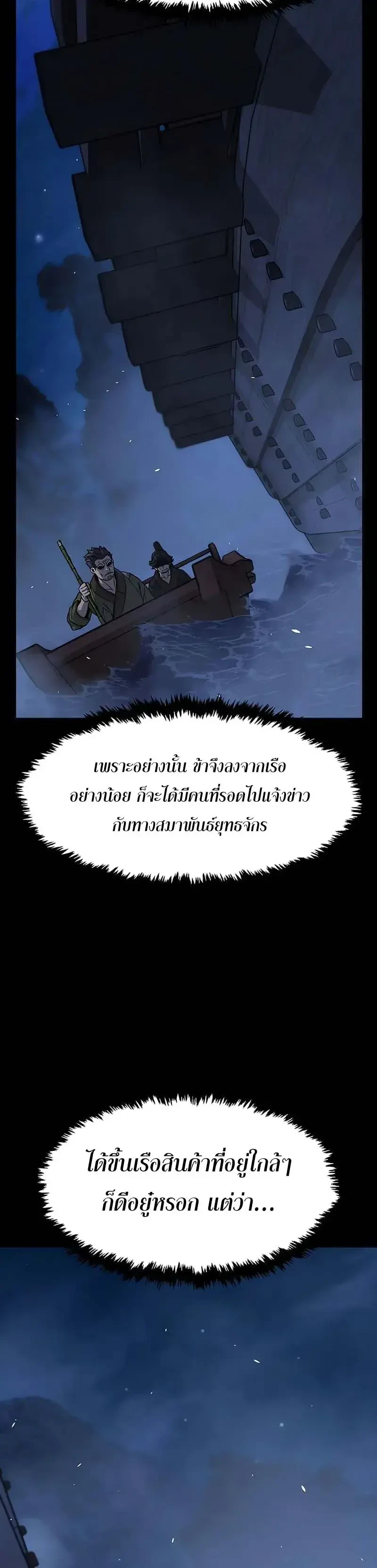 หน้า 18 จาก 32