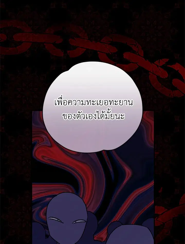 หน้า 63 จาก 127