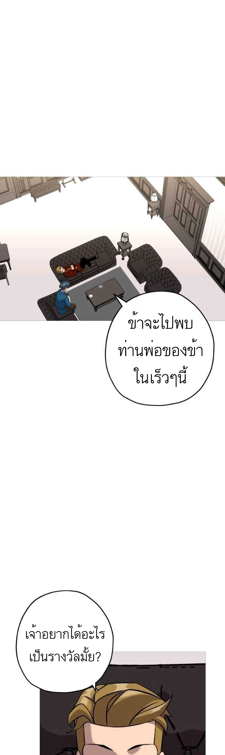 หน้า 7 จาก 43
