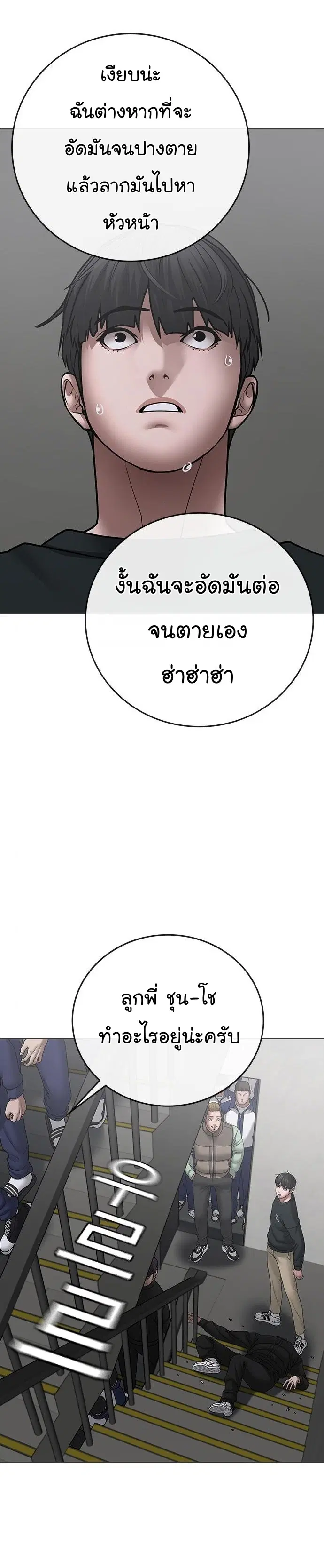 หน้า 44 จาก 62