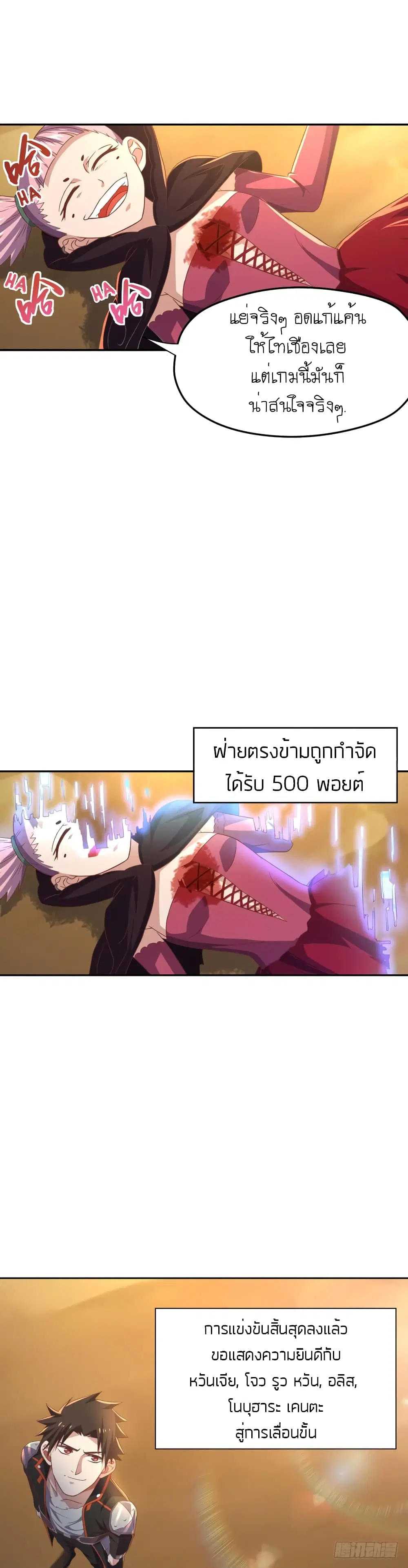 หน้า 23 จาก 40