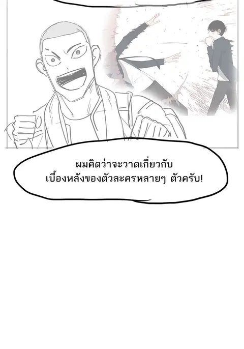 หน้า 37 จาก 44