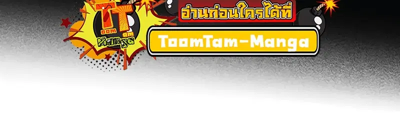 หน้า 55 จาก 68