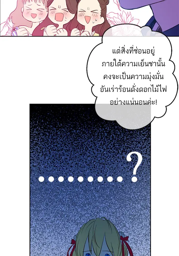 หน้า 47 จาก 85