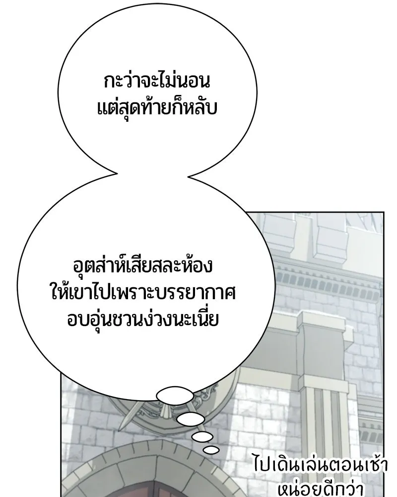 หน้า 90 จาก 171