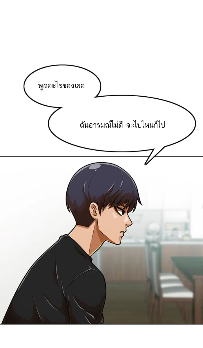 หน้า 54 จาก 90