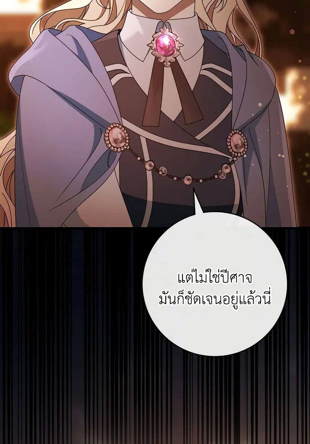 หน้า 18 จาก 81