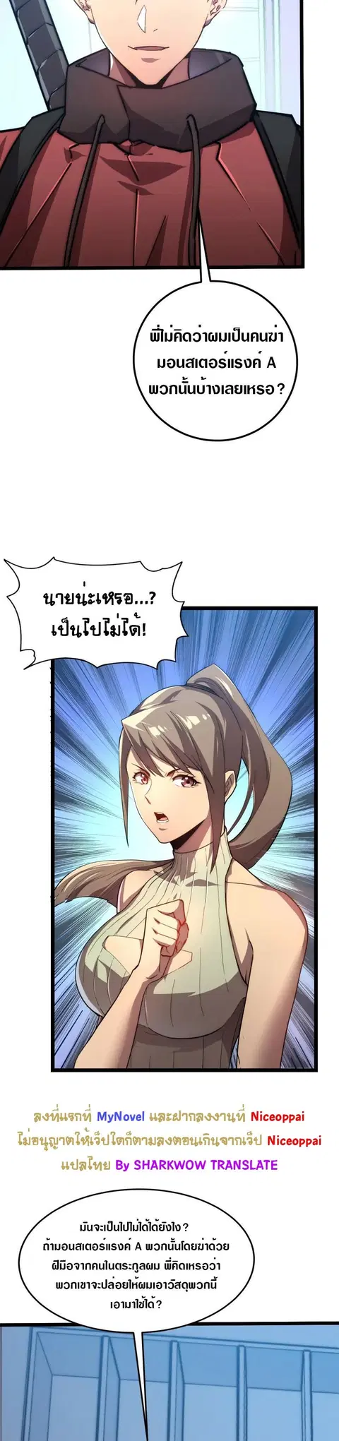 หน้า 2 จาก 24
