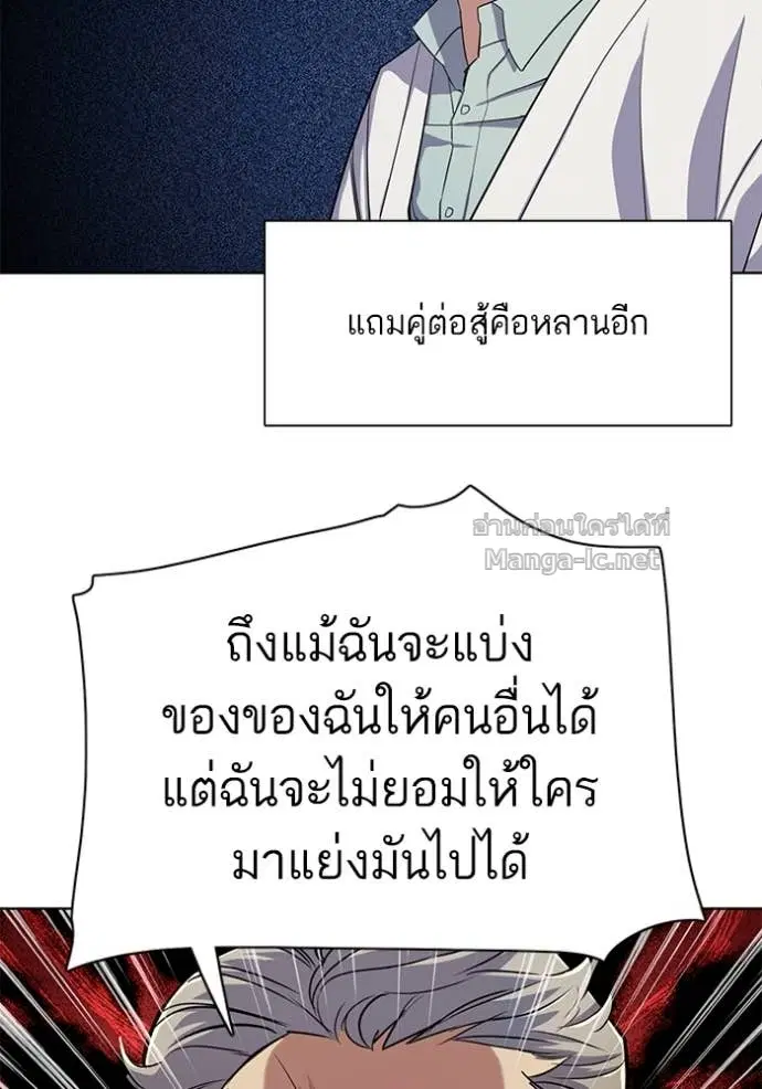 หน้า 94 จาก 136
