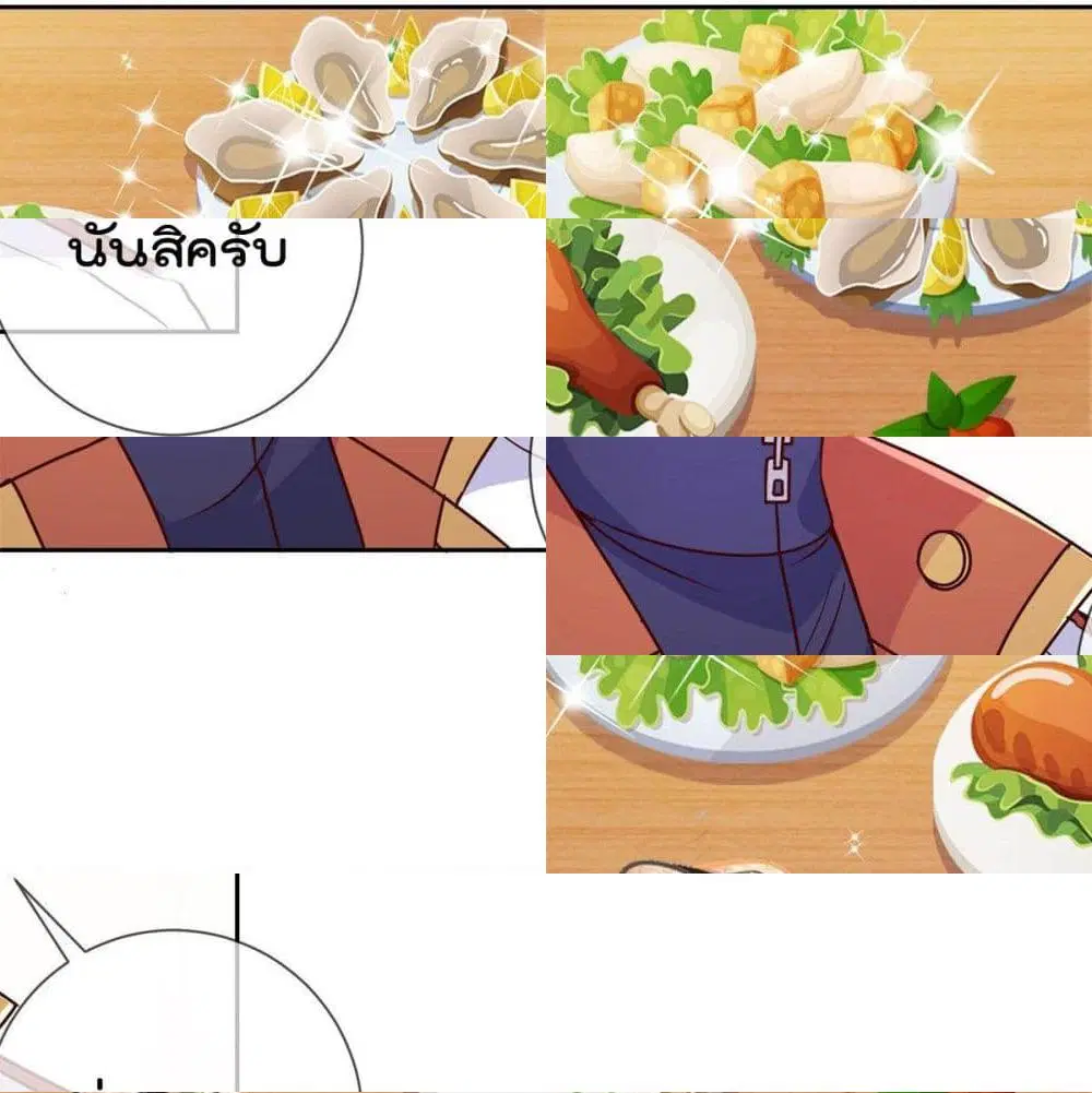 หน้า 6 จาก 14