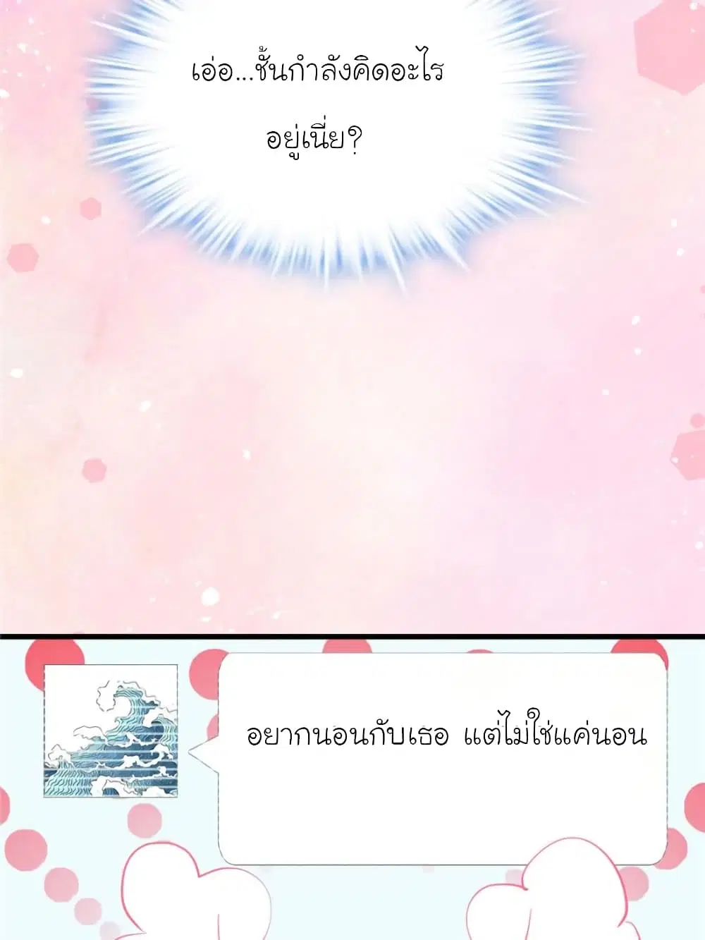 หน้า 28 จาก 85