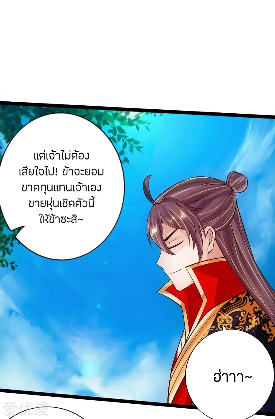 หน้า 5 จาก 23