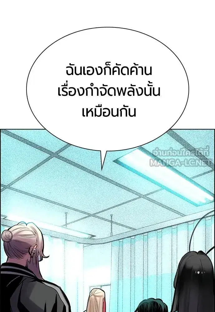 หน้า 110 จาก 171