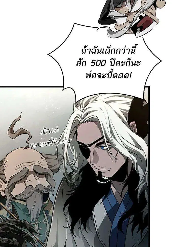 หน้า 96 จาก 125