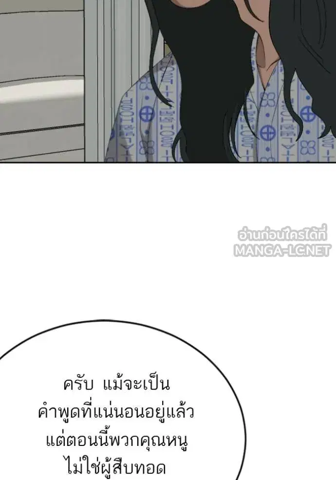 หน้า 51 จาก 137