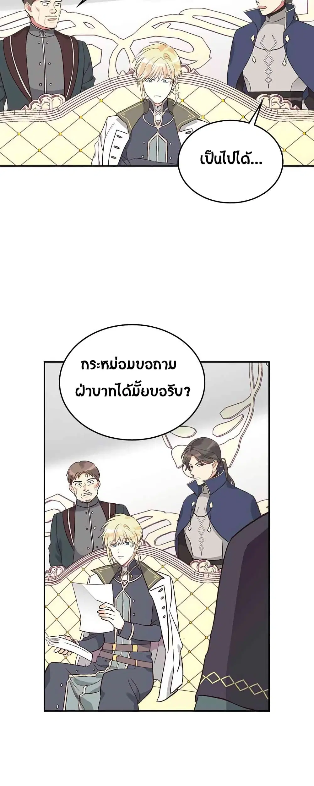 หน้า 27 จาก 41