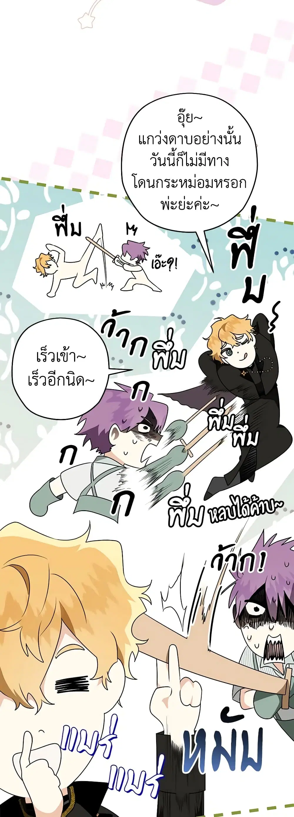 หน้า 21 จาก 45