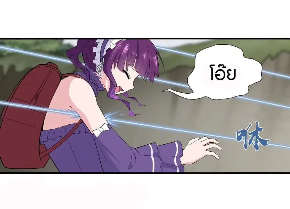หน้า 25 จาก 59