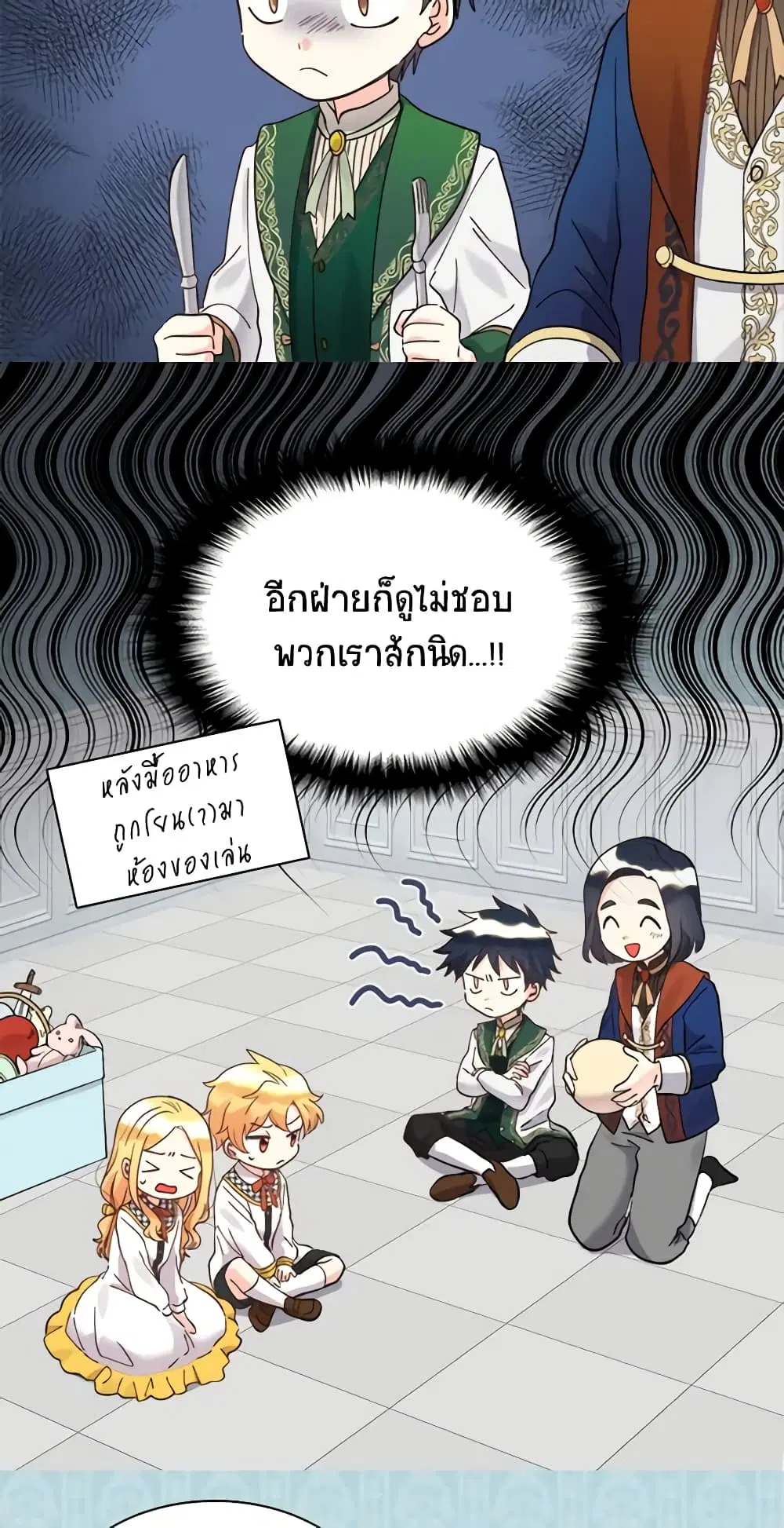 หน้า 34 จาก 36