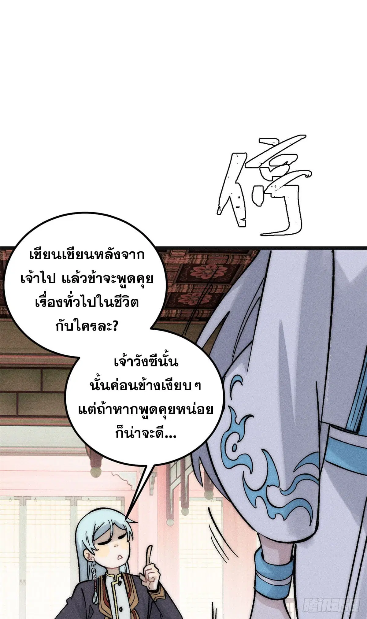 หน้า 30 จาก 53