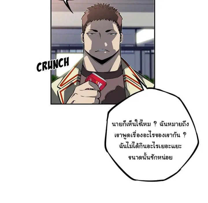 หน้า 58 จาก 144