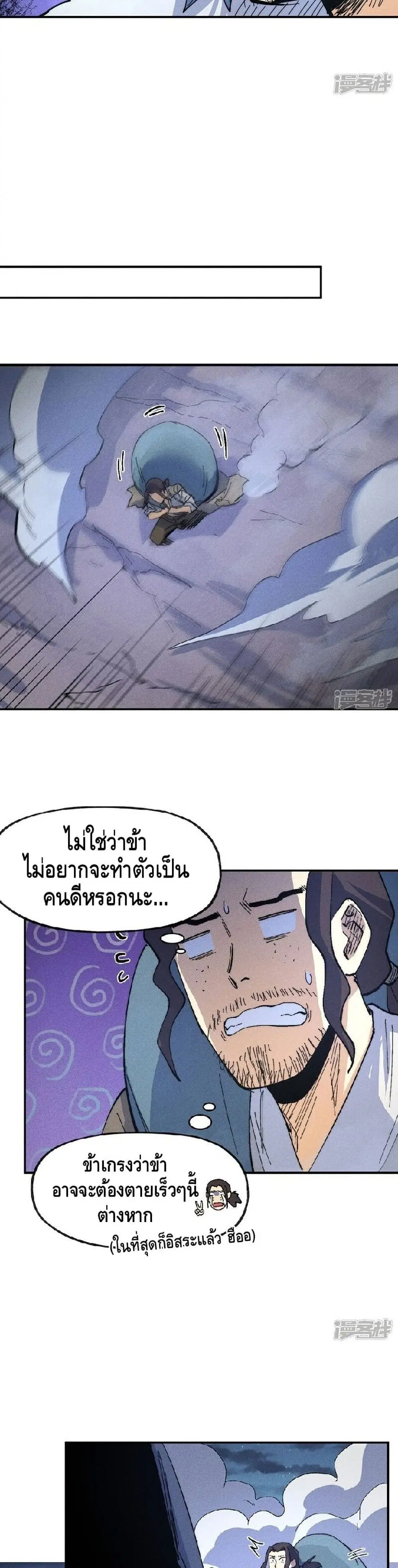 หน้า 15 จาก 22