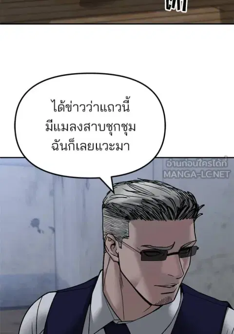 หน้า 14 จาก 209