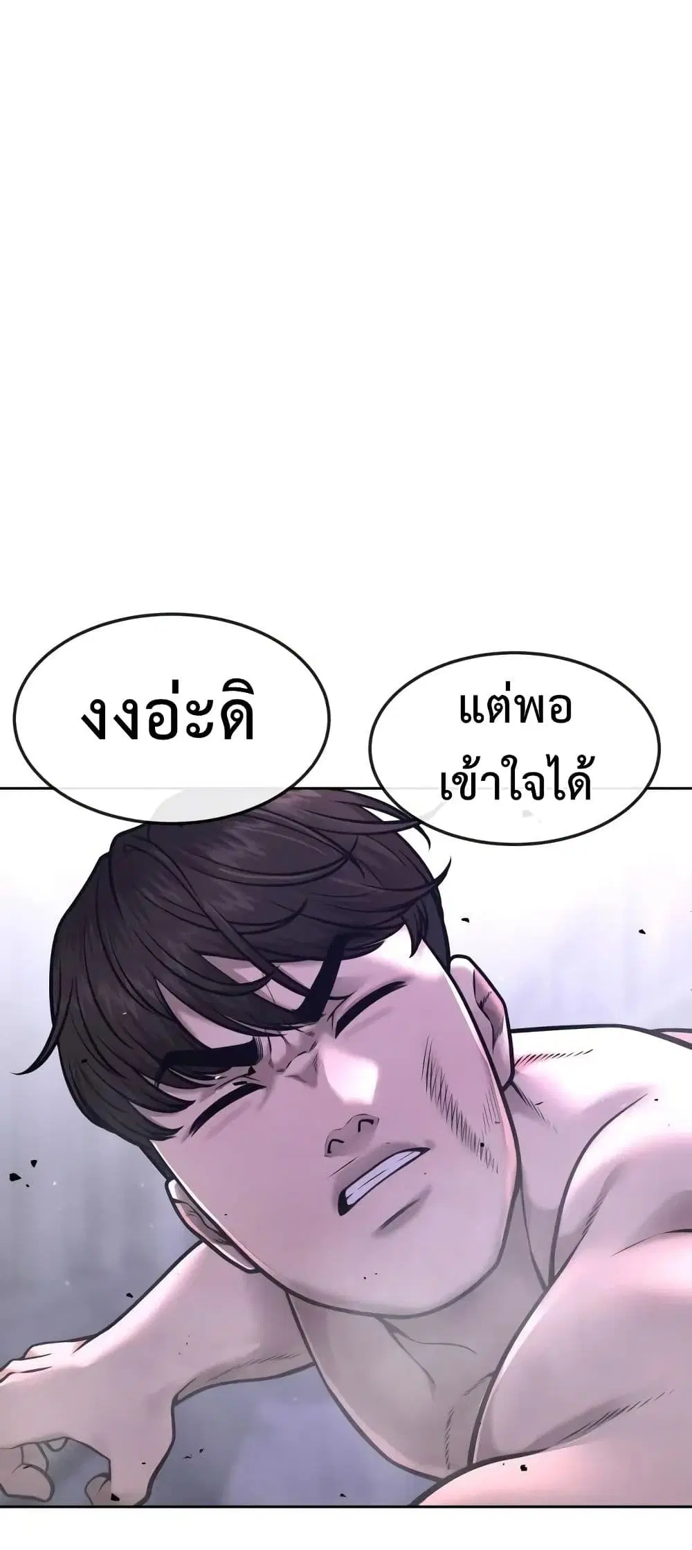 หน้า 14 จาก 77