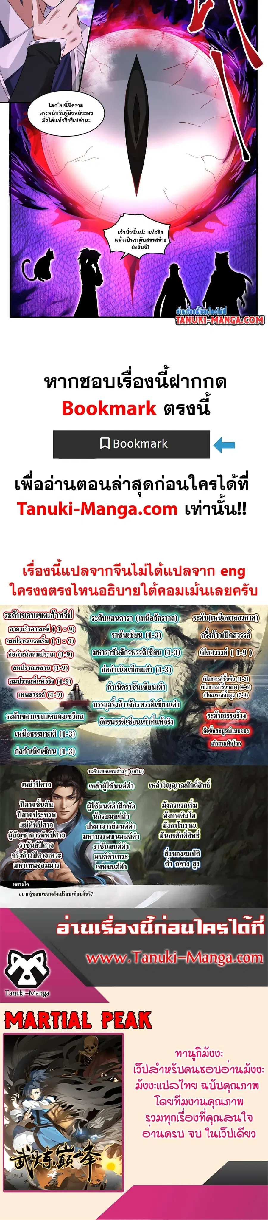 หน้า 16 จาก 16